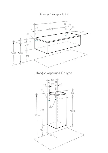 Шкаф Aquaton Сакура с корзиной ольха наварра, белый глянец 1A220703SKW80 Шкаф Aquaton Сакура с корзиной ольха наварра, белый глянец 1A220703SKW80