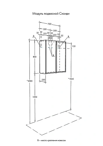Шкаф Aquaton Сканди белый, дуб верона 1A255003SDB20 Шкаф Aquaton Сканди белый, дуб верона 1A255003SDB20
