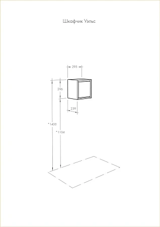 Шкаф Aquaton Уэльс темный шоколад 1A209703WAC30 Шкаф Aquaton Уэльс темный шоколад 1A209703WAC30