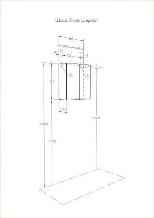 Шкаф Aquaton Шерилл двухстворчатый белый 1A206603SH010 Шкаф Aquaton Шерилл двухстворчатый белый 1A206603SH010