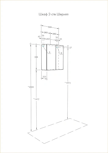 Шкаф Aquaton Шерилл двухстворчатый белый 1A206603SH010 Шкаф Aquaton Шерилл двухстворчатый белый 1A206603SH010