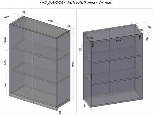 Шкаф Style Line Даймонд 60 навесной СС-00002255 Шкаф Style Line Даймонд 60 навесной СС-00002255