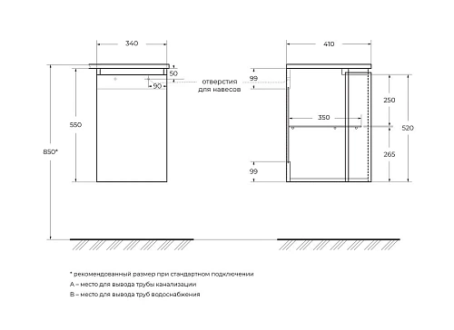 Шкаф VAGUE CEZARES 54848 Rovere sbiancato 340x410 подвесной Шкаф VAGUE CEZARES 54848 Rovere sbiancato 340x410 подвесной
