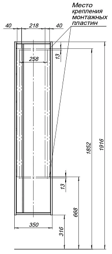 Шкаф-пенал Aquanet Lino Flat 35 дуб веллингтон 00295038 Шкаф-пенал Aquanet Lino Flat 35 дуб веллингтон 00295038