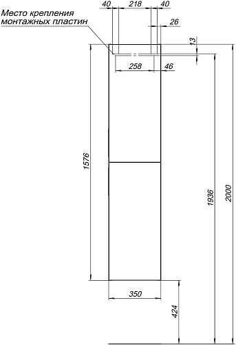 Шкаф-пенал Aquanet Алвита New 35 00334189 дуб веллингтон табак Шкаф-пенал Aquanet Алвита New 35 00334189 дуб веллингтон табак
