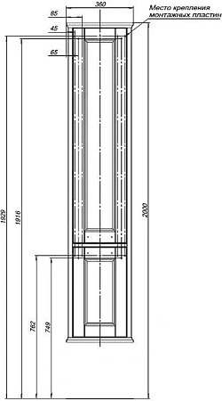 Шкаф-пенал Aquanet Бостон М 36 белый 00209681 Шкаф-пенал Aquanet Бостон М 36 белый 00209681
