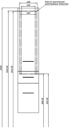 Шкаф-пенал Aquanet Порто 35 белый 00195732 Шкаф-пенал Aquanet Порто 35 белый 00195732