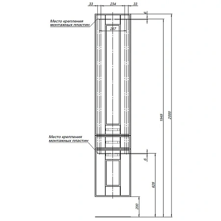 Шкаф-пенал Aquanet Рондо 35 белый (2 дверцы, 1 ящик) 00189159 Шкаф-пенал Aquanet Рондо 35 белый (2 дверцы, 1 ящик) 00189159
