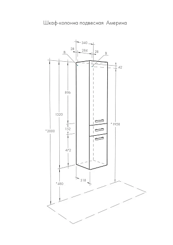 Шкаф-пенал Aquaton Америна 34 подвесной белый 1A135203AM010 Шкаф-пенал Aquaton Америна 34 подвесной белый 1A135203AM010