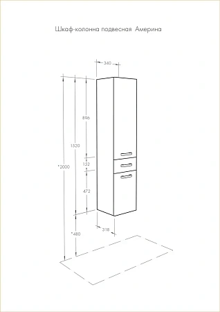 Шкаф-пенал Aquaton Америна 34 подвесной черная 1A135203AM950 Шкаф-пенал Aquaton Америна 34 подвесной черная 1A135203AM950
