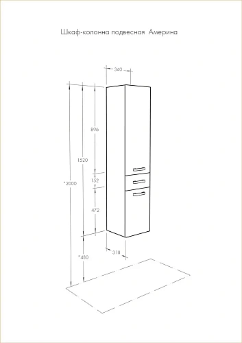 Шкаф-пенал Aquaton Америна 34 подвесной черная 1A135203AM950 Шкаф-пенал Aquaton Америна 34 подвесной черная 1A135203AM950