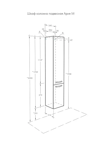 Шкаф-пенал Aquaton Ария М подвесной белый 1A124403AA010 Шкаф-пенал Aquaton Ария М подвесной белый 1A124403AA010
