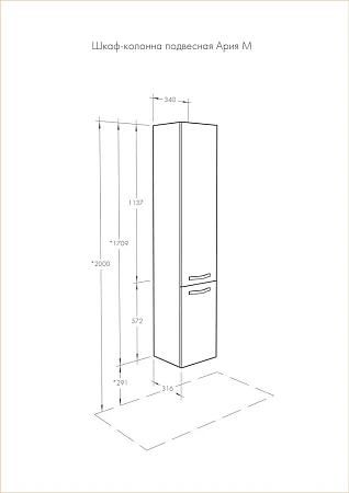 Шкаф-пенал Aquaton Ария М подвесной черный глянец 1A124403AA950 Шкаф-пенал Aquaton Ария М подвесной черный глянец 1A124403AA950