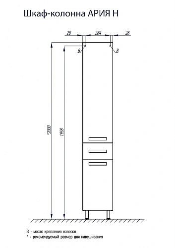 Шкаф-пенал Aquaton Ария Н черный глянец 1A124303AA950 Шкаф-пенал Aquaton Ария Н черный глянец 1A124303AA950