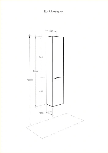Шкаф-пенал Aquaton Беверли правая белый 1A235403BV01R Шкаф-пенал Aquaton Беверли правая белый 1A235403BV01R