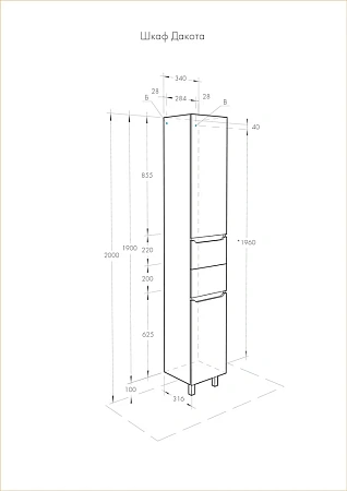 Шкаф-пенал Aquaton Дакота белый, выбеленное дерево 1A203203DAAY0 Шкаф-пенал Aquaton Дакота белый, выбеленное дерево 1A203203DAAY0