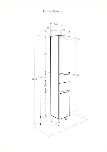 Шкаф-пенал Aquaton Дакота белый, выбеленное дерево 1A203203DAAY0 Шкаф-пенал Aquaton Дакота белый, выбеленное дерево 1A203203DAAY0