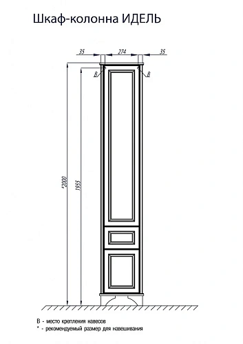 Шкаф-пенал Aquaton Идель правый дуб шоколадный 1A198003IDM8R Шкаф-пенал Aquaton Идель правый дуб шоколадный 1A198003IDM8R