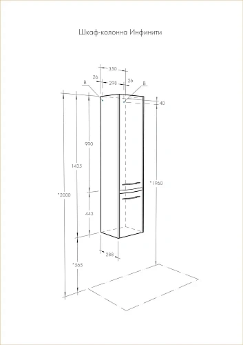 Шкаф-пенал Aquaton Инфинити подвесной левая ясень коимбра 1A192303IFSCL Шкаф-пенал Aquaton Инфинити подвесной левая ясень коимбра 1A192303IFSCL