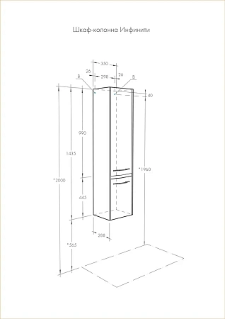 Шкаф-пенал Aquaton Инфинити подвесной правая ясень коимбра 1A192303IFSCR Шкаф-пенал Aquaton Инфинити подвесной правая ясень коимбра 1A192303IFSCR