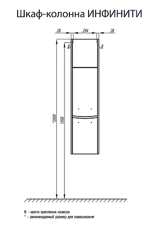 Шкаф-пенал Aquaton Инфинити подвесной правая ясень коимбра 1A192303IFSCR Шкаф-пенал Aquaton Инфинити подвесной правая ясень коимбра 1A192303IFSCR