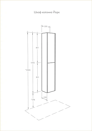 Шкаф-пенал Aquaton Йорк белый, ясень фабрик 1A171203YOAV0 Шкаф-пенал Aquaton Йорк белый, ясень фабрик 1A171203YOAV0