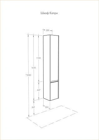 Шкаф-пенал Aquaton Капри правый таксония темная 1A230503KPDBR Шкаф-пенал Aquaton Капри правый таксония темная 1A230503KPDBR