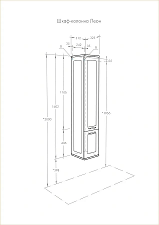 Шкаф-пенал Aquaton Леон дуб белый 1A186503LBPS0 Шкаф-пенал Aquaton Леон дуб белый 1A186503LBPS0