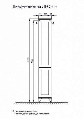 Шкаф-пенал Aquaton Леон Н ясень черный 1A187903LBPT0 Шкаф-пенал Aquaton Леон Н ясень черный 1A187903LBPT0
