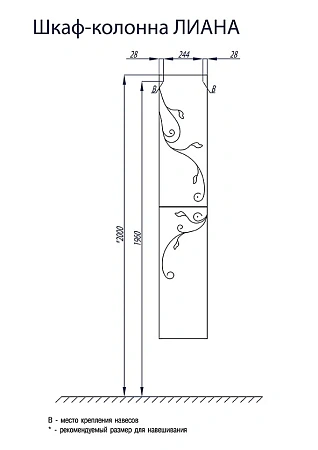 Шкаф-пенал Aquaton Лиана подвесной левая белый 1A163003LL01L Шкаф-пенал Aquaton Лиана подвесной левая белый 1A163003LL01L