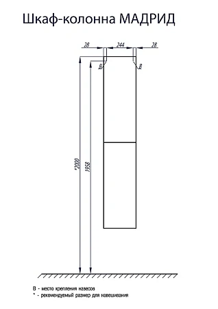 Шкаф-пенал Aquaton Мадрид М белый 1A129603MA010 Шкаф-пенал Aquaton Мадрид М белый 1A129603MA010