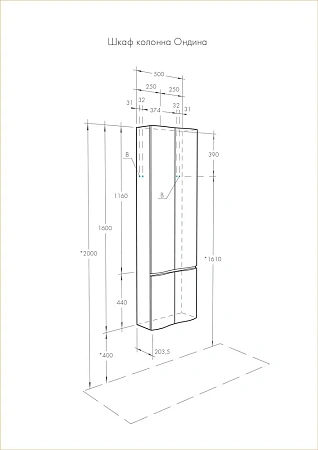 Шкаф-пенал Aquaton Ондина двустворчатая белый 1A175803OD010 Шкаф-пенал Aquaton Ондина двустворчатая белый 1A175803OD010