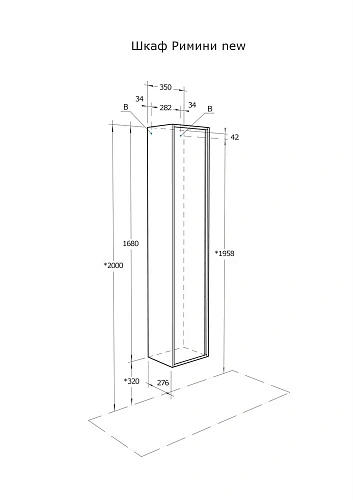 Шкаф-пенал Aquaton Римини черный глянец 1A234703RN950 NEW Шкаф-пенал Aquaton Римини черный глянец 1A234703RN950 NEW