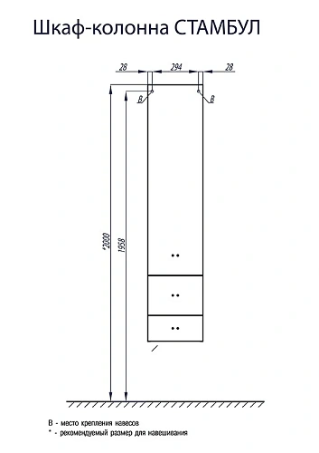 Шкаф-пенал Aquaton Стамбул подвесной сосна ларедо 1A127703ST590 Шкаф-пенал Aquaton Стамбул подвесной сосна ларедо 1A127703ST590