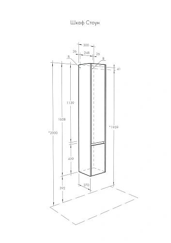 Шкаф-пенал Aquaton Стоун правый белый 1A228403SX01R Шкаф-пенал Aquaton Стоун правый белый 1A228403SX01R