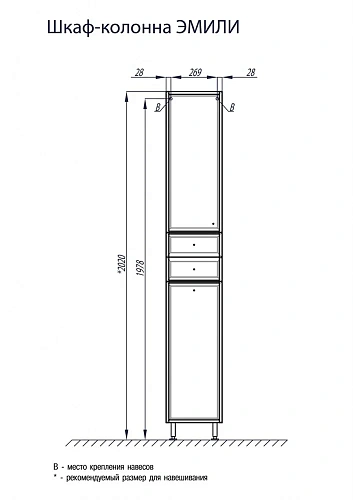 Шкаф-пенал Aquaton Эмили М с бельевой корзиной белый 1A137203EM010 Шкаф-пенал Aquaton Эмили М с бельевой корзиной белый 1A137203EM010