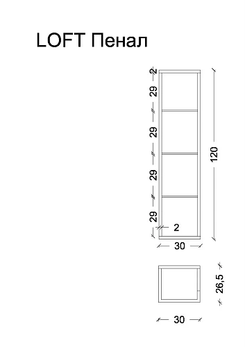 Шкаф-пенал Armadi Art LOFT высокий dark wood, полки стекло 896-D Шкаф-пенал Armadi Art LOFT высокий dark wood, полки стекло 896-D