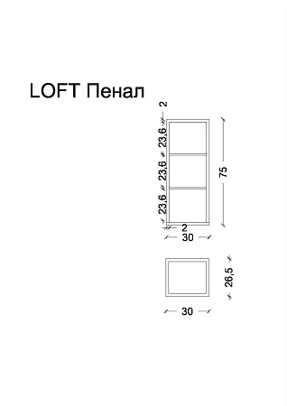 Шкаф-пенал Armadi Art LOFT низкий белый, полки стекло 895-W Шкаф-пенал Armadi Art LOFT низкий белый, полки стекло 895-W