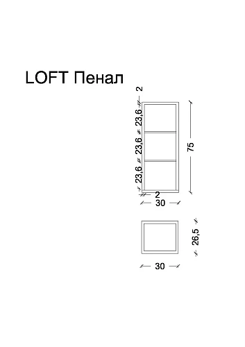 Шкаф-пенал Armadi Art LOFT низкий белый, полки стекло 895-W Шкаф-пенал Armadi Art LOFT низкий белый, полки стекло 895-W