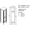 Шкаф-пенал Caprigo ALBION PROMO правый 33350R-В002 Шкаф-пенал Caprigo ALBION PROMO правый 33350R-В002