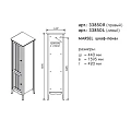 Шкаф-пенал Caprigo MARSEL правый 33850R-TP809 Шкаф-пенал Caprigo MARSEL правый 33850R-TP809
