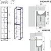Шкаф-пенал DREJA GRACE, 35 см, подвесной/напольный, правый, 2 дверцы, 4 стеклянные полки, белый глян 99.0907 Шкаф-пенал DREJA GRACE, 35 см, подвесной/напольный, правый, 2 дверцы, 4 стеклянные полки, белый глян 99.0907
