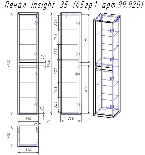 Шкаф-пенал DREJA INSIGHT, 35 см, подвесной, универсальный, 2 дверцы, 4 стеклянные полки, белый гляне 99.9201 Шкаф-пенал DREJA INSIGHT, 35 см, подвесной, универсальный, 2 дверцы, 4 стеклянные полки, белый гляне 99.9201