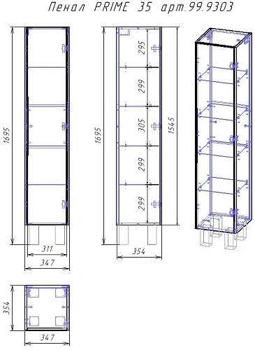 Шкаф-пенал DREJA PRIME, 35 см, подвесной/напольный, универсальный, 1 дверца, 4 стеклянные полки, бел 99.9303 Шкаф-пенал DREJA PRIME, 35 см, подвесной/напольный, универсальный, 1 дверца, 4 стеклянные полки, бел 99.9303