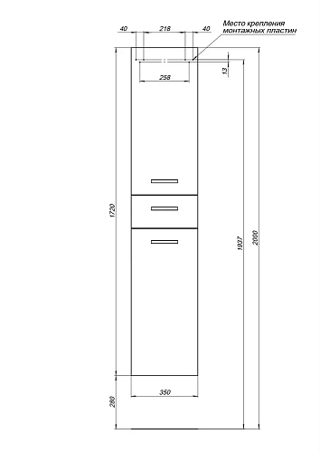 Шкаф-пенал DREJA, 35 см, подвесной/напольный, универсальный, 2 дверцы, 1 ящик, 4 стеклянные полки, б 77.0303W Шкаф-пенал DREJA, 35 см, подвесной/напольный, универсальный, 2 дверцы, 1 ящик, 4 стеклянные полки, б 77.0303W