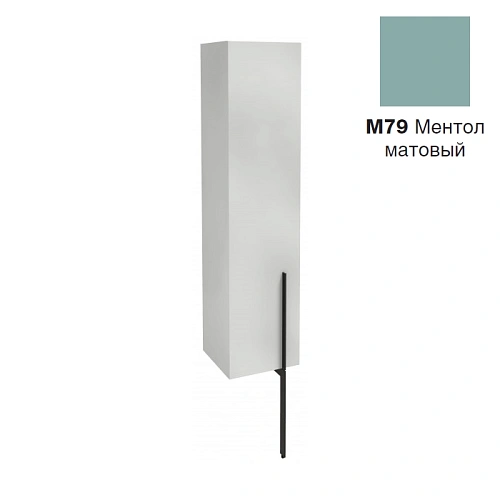 Шкаф-пенал Jacob Delafon Nouvelle Vague EB3047G-M79 ментол Шкаф-пенал Jacob Delafon Nouvelle Vague EB3047G-M79 ментол