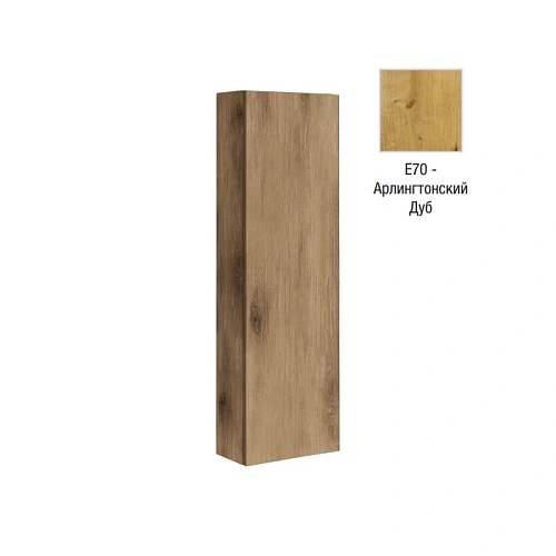 Шкаф-пенал Jacob Delafon Rythmik EB1058D-E70 правый арлингтонский дуб Шкаф-пенал Jacob Delafon Rythmik EB1058D-E70 правый арлингтонский дуб