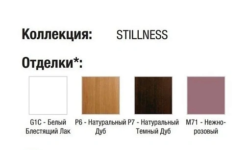 Шкаф-пенал Jacob Delafon Stillness EB2006D-P6 натуральный дуб правый Шкаф-пенал Jacob Delafon Stillness EB2006D-P6 натуральный дуб правый
