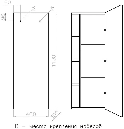 Шкаф-пенал Style Line Берлин 40, подвесная универсальная, СОНАТА СС-00002251 Шкаф-пенал Style Line Берлин 40, подвесная универсальная, СОНАТА СС-00002251