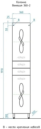 Шкаф-пенал Style Line Венеция 36 (2 ящика) белый ЛС-00000265 Шкаф-пенал Style Line Венеция 36 (2 ящика) белый ЛС-00000265